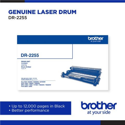 Brother DR-2255 BLACK DRUM CARTRIDGE - Zapcart Technology Qatar