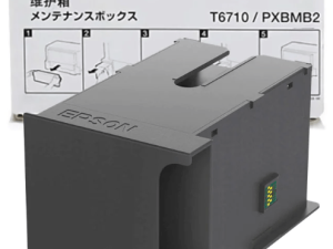 EPSON T6710 Maintenance Box (WP-4011/4511/4521/5621/5111) - C13T671000 - Zapcart Technology Qatar