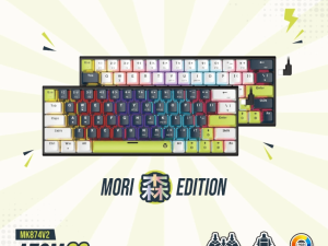 FANTECH(MK874V2)-MORI 森 EDITION ATOM 63 KEY WIRED GAMING KEYBOARD - Zapcart Technology Qatar